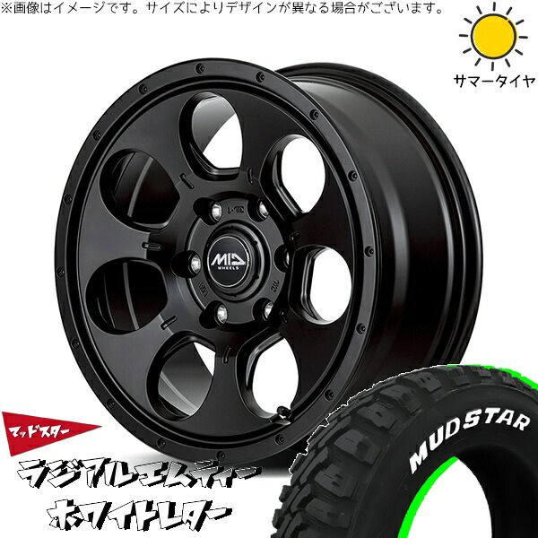 ハイエース専用 195/80R15 サマータイヤ ホイール 4本セット | ダンロップ グラントレック AT5 × エムアイディー MIDホイール マッドエージェント セミグロスブラック 15インチ 6J +33 6穴139.7