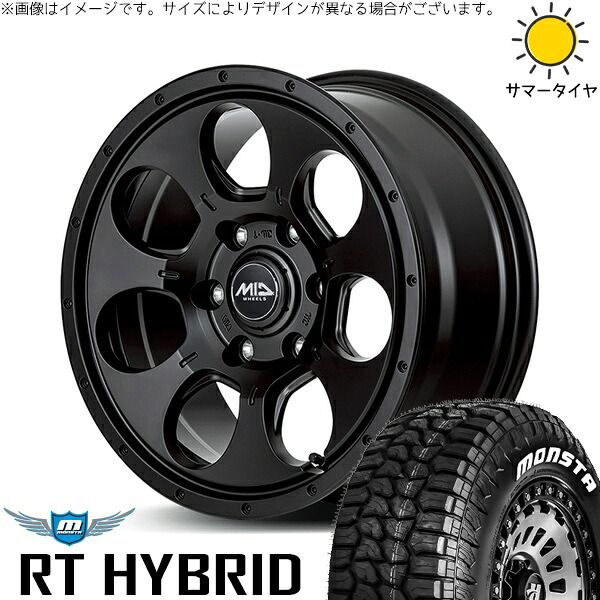 ハイエース専用 215/65R16 サマータイヤ ホイール 4本セット | モンスタタイヤ RT ハイブリッド × エムアイディー MIDホイール マッドエージェント セミグロスブラック 16インチ 6.5J +38 6穴139.7 76,230円