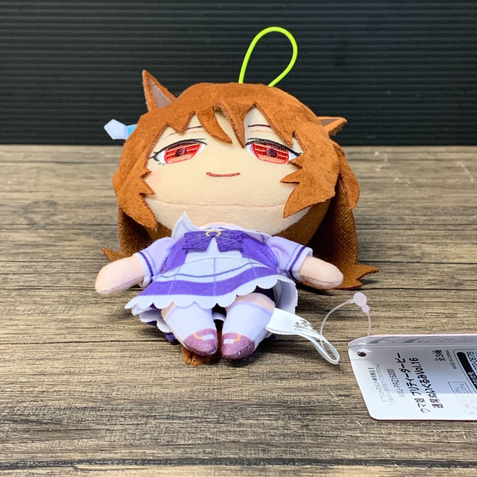 ウマ娘 通常ぬいぐるみ アグネスタキオン Toys Games 【公式通販】