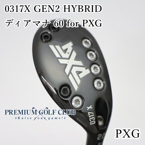【中古】[B-ランク] ユーティリティ PXG 0317X GEN2 HYBRID/ディアマナ 60 for PXG/S/22[5662]