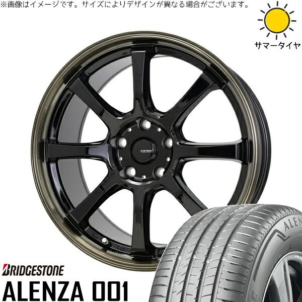 レガシィB4 225/55R17 サマータイヤ ホイール 4本セット | トーヨータイヤ プロクセス CF3 × ホットスタッフ Gスピード P08 ブラック/ブロンズクリア 17インチ 7J +55 5穴114.3