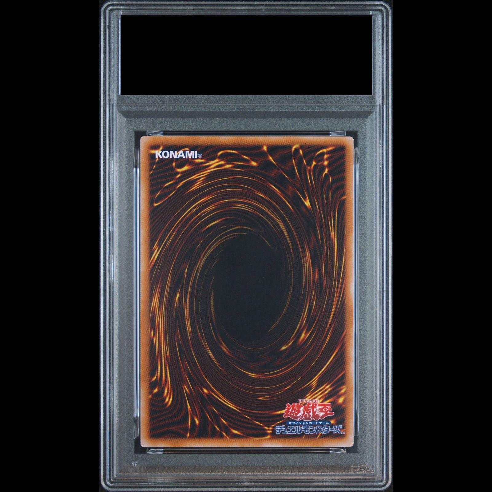 PSA10】スカーレッドノヴァドラゴンバーニングソウル [プリズマ