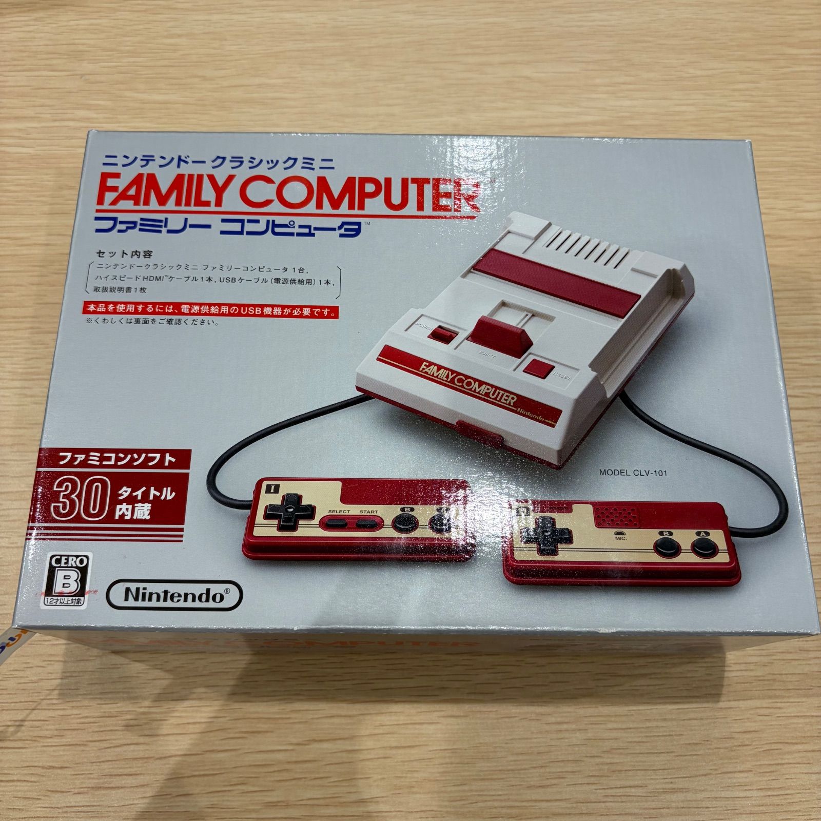【未開封】任天堂 ニンテンドークラシックミニ ファミリーコンピュータ