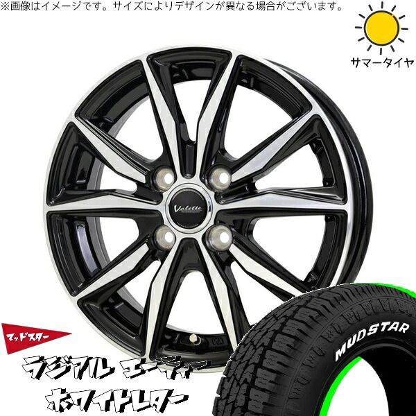 クロスビー アクア 175/65R15 サマータイヤ ホイール 4本セット | ヨコハマタイヤ アドバン デシベル V553 × ホットスタッフ ヴァレット スティング ブラックポリッシュ 15インチ 5.5J +45 4穴100 59,321円