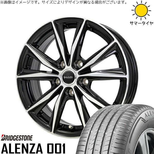 ストリーム 205/65R15 サマータイヤ ホイール 4本セット | ヨコハマタイヤ ブルーアース RV03 × ホットスタッフ ヴァレット スティング ブラックポリッシュ 15インチ 6J +53 5穴114.3