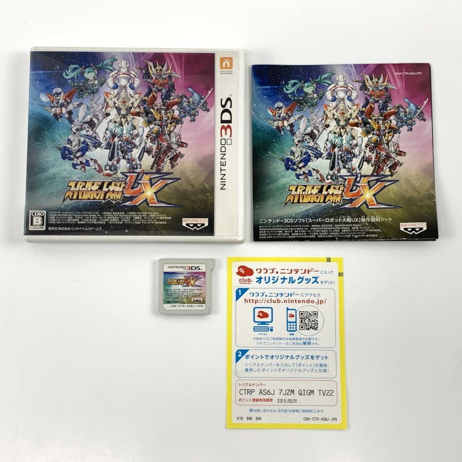 ニンテンドー3DSソフト 9本セット　やり込みソフト 中古】 3DS スーパーロボット大戦UX ニンテンドー3DSソフト(箱付