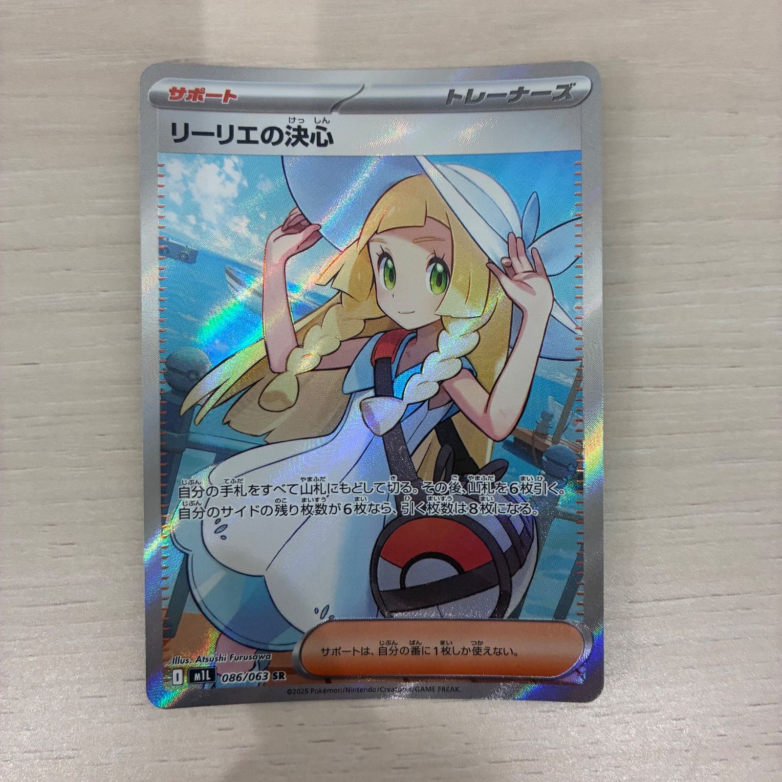 r(4321) ポケモンカードゲームの30周年記念拡張パック「30th