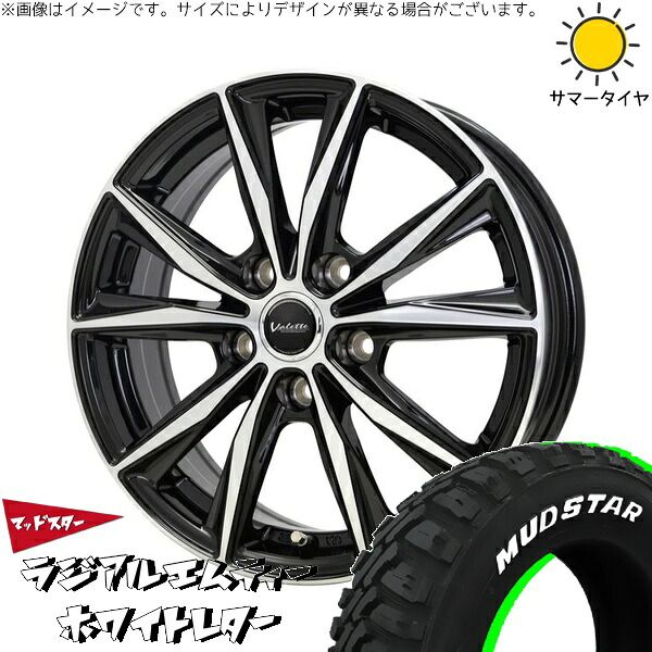 XV フォレスター 225/60R17 サマータイヤ ホイール 4本セット | ダンロップ スポーツマックス LUX × ホットスタッフ ヴァレット スティング ブラックポリッシュ 17インチ 7J +45 5穴100 105,388円