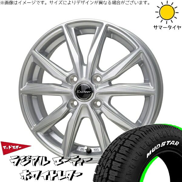 軽自動車専用 カスタムサイズ 165/55R15 サマータイヤ ホイール 4本セット | ブリヂストン レグノ GR-X3 × ホットスタッフ エクスターST シルバー 15インチ 5.5J +45 4穴100 63,525円
