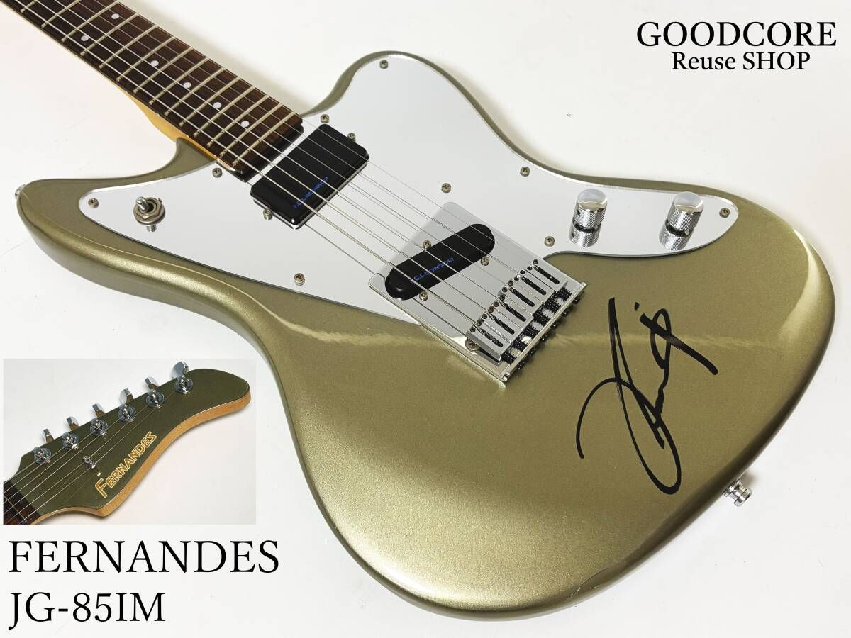 FERNANDES フェルナンデス JG-85IM ICEMAN 伊藤賢一モデル サイン入り エレキギター