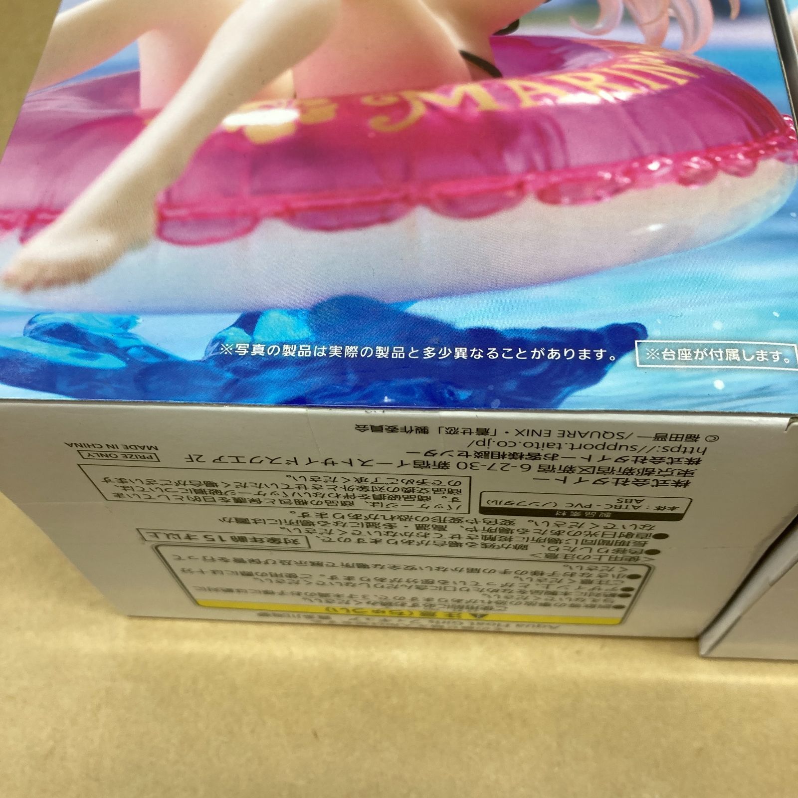 未開封 タイトー 着せ恋 アクアフロートガールズ 喜多川海夢 乾紗寿叶