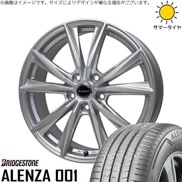 ステップワゴン 205/55R17 サマータイヤ ホイール 4本セット | トーヨータイヤ トランパス MP7 × ホットスタッフ エクスターST シルバー 17インチ 7J +55 5穴114.3