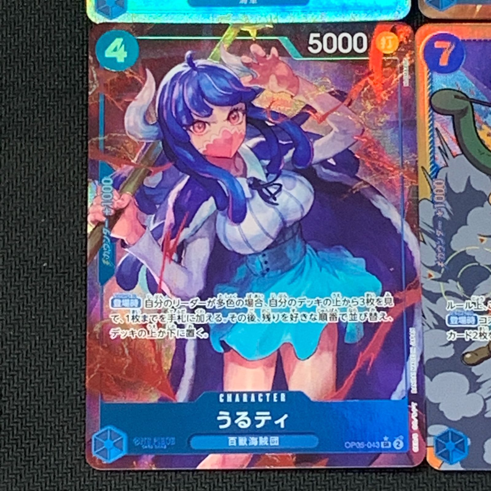 むつ52-040957] ワンピースカードゲーム パラレル SR R SEC まとめ売り
