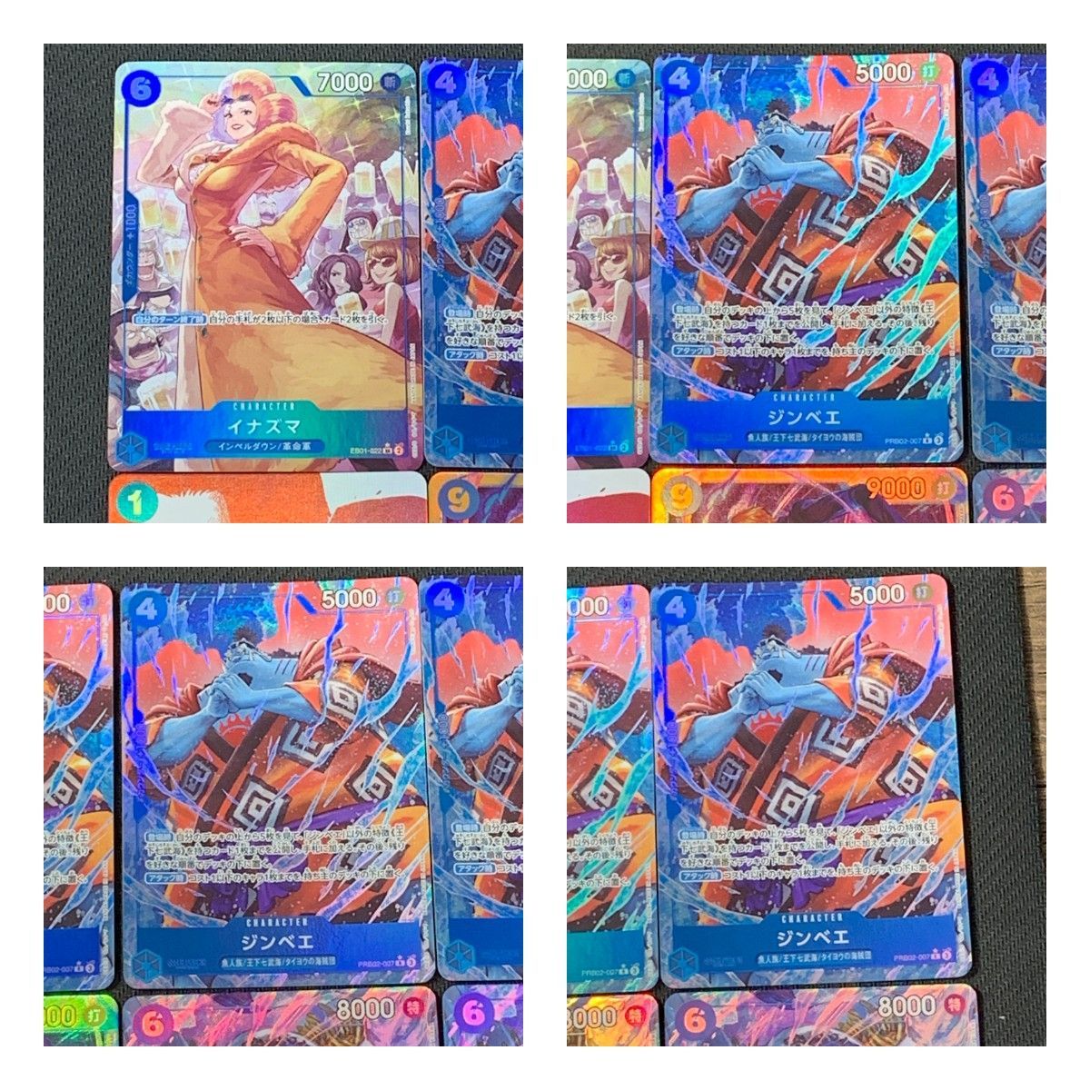 むつ52-040957] ワンピースカードゲーム パラレル SR R SEC まとめ売り