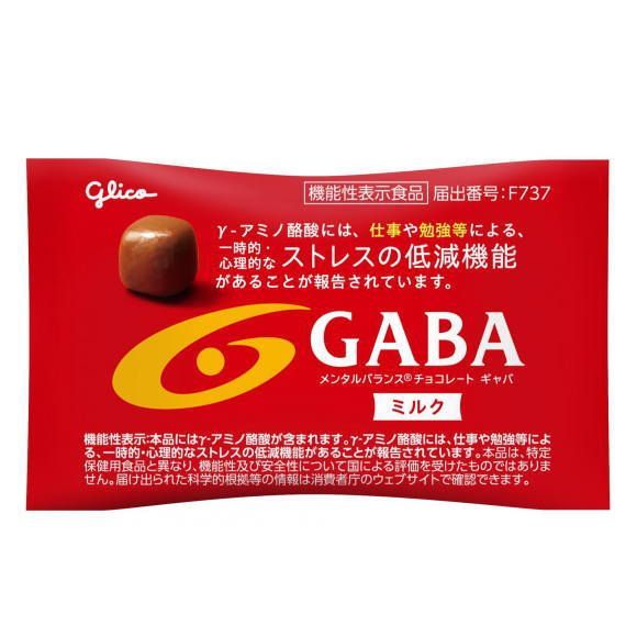 江崎グリコ メンタルバランスチョコレートGABA ミルク小袋30個 - メルカリ