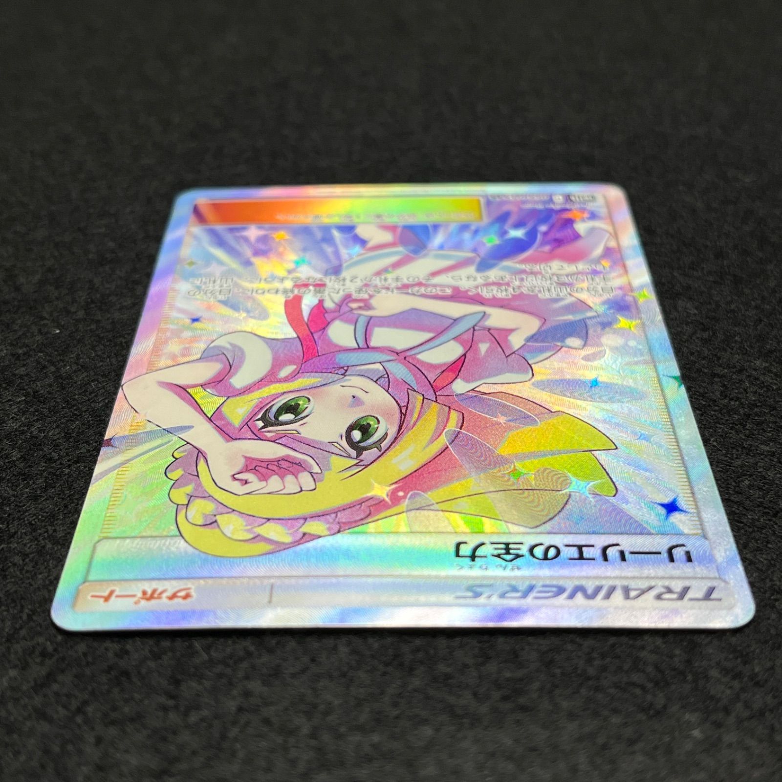 美品 リーリエの全力 SR 【公式通販】