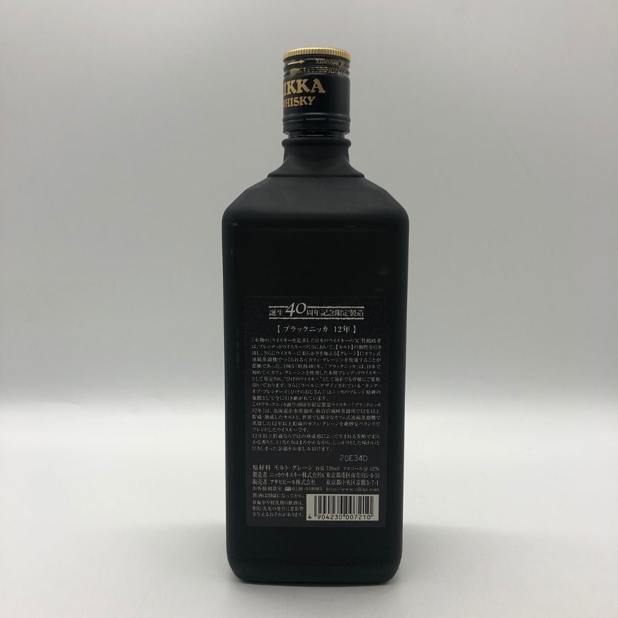 ブラックニッカ 12年 誕生40周年記念限定 720ml - メルカリ