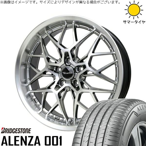 C28 セレナ 60プリウス 215/50R18 サマータイヤ ホイール 4本セット | ブリヂストン レグノ GR-X3 RV × ホットスタッフ プレシャス アストM5 ハイパーシルバーポリッシュ 18インチ 7J +48 5穴114.3