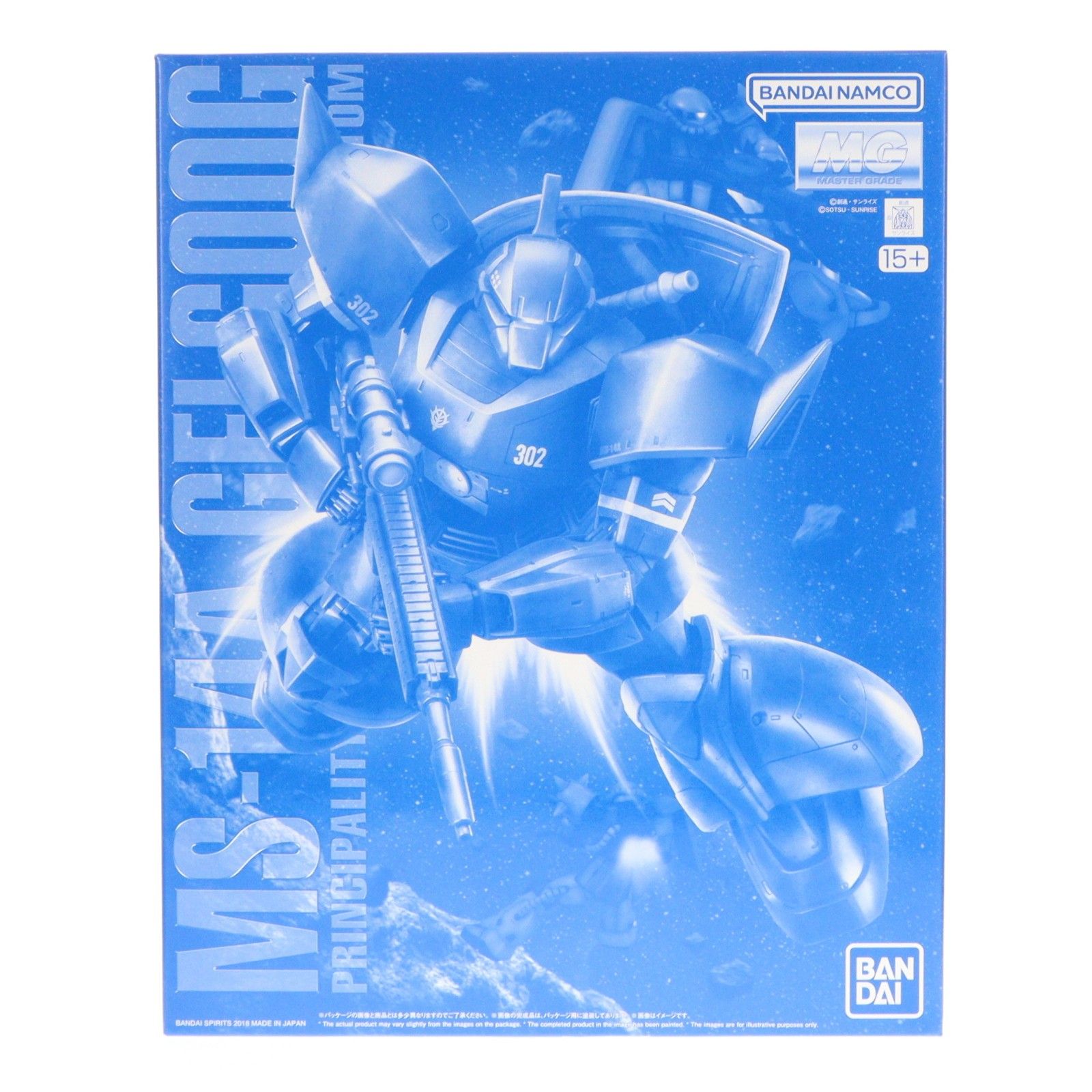 プレミアムバンダイ限定 MG 1/100 MS-14A アナベル・ガトー専用