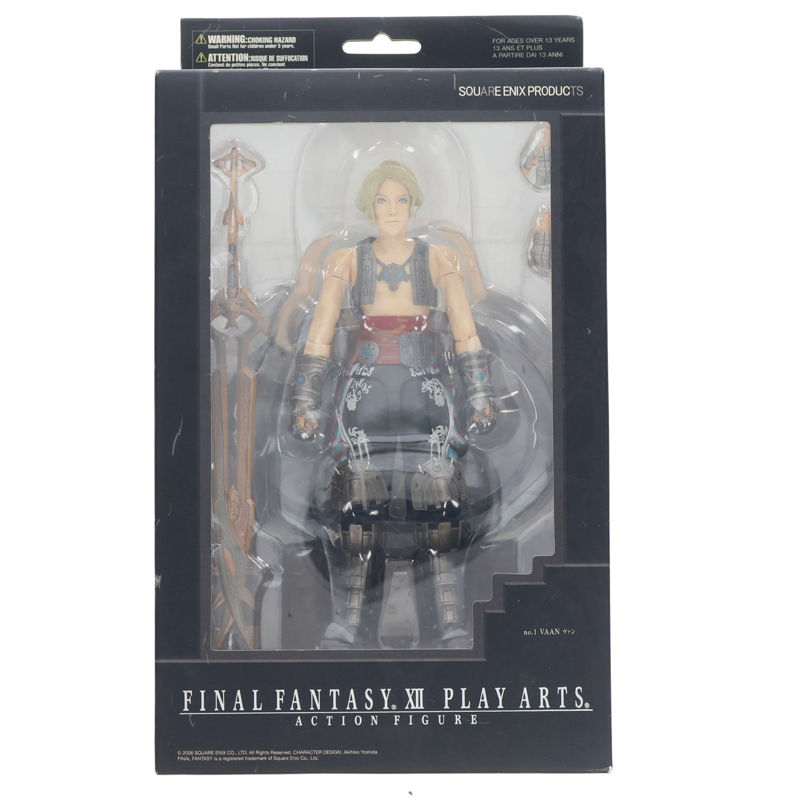 PLAY ARTS(プレイアーツ) ヴァン FINAL FANTASY XII(ファイナル
