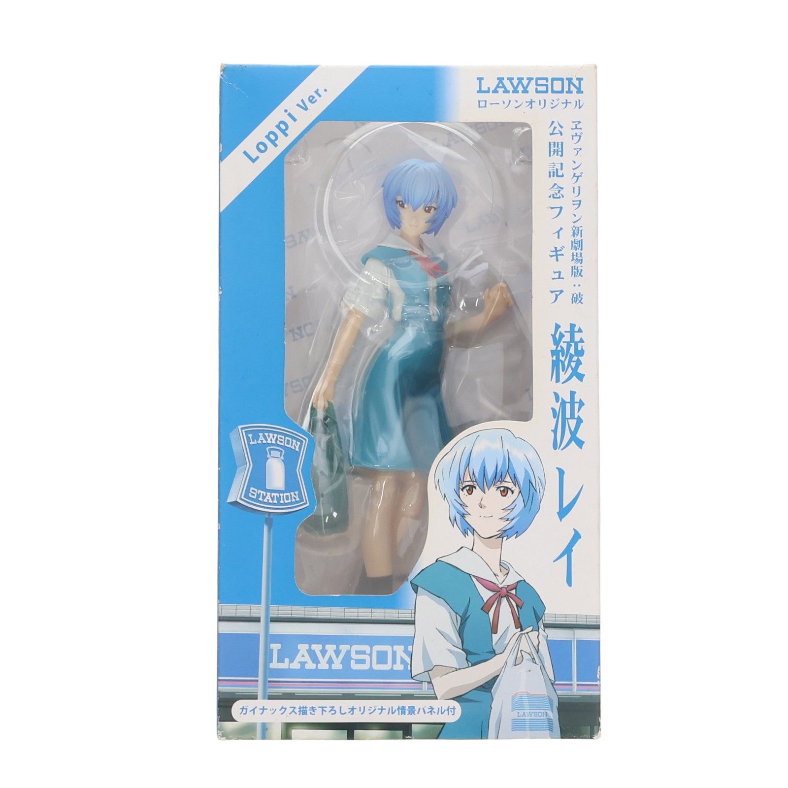 LAWSONオリジナル 綾波レイ フィギュア Loppi Ver. ローソンオリジナル 綾波レイ Loppi Ver. ヱヴァンゲリヲン新劇場版:破