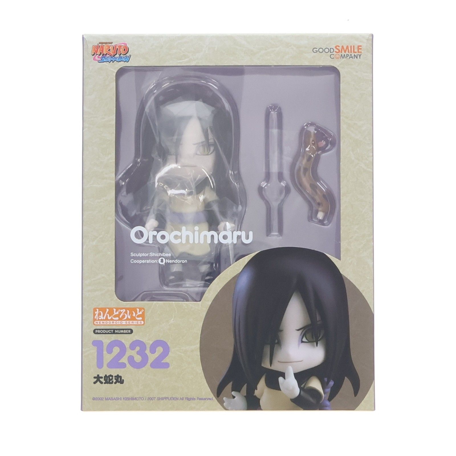 海外限定 ねんどろいど 1232 大蛇丸(おろちまる) NARUTO-ナルト- 疾風