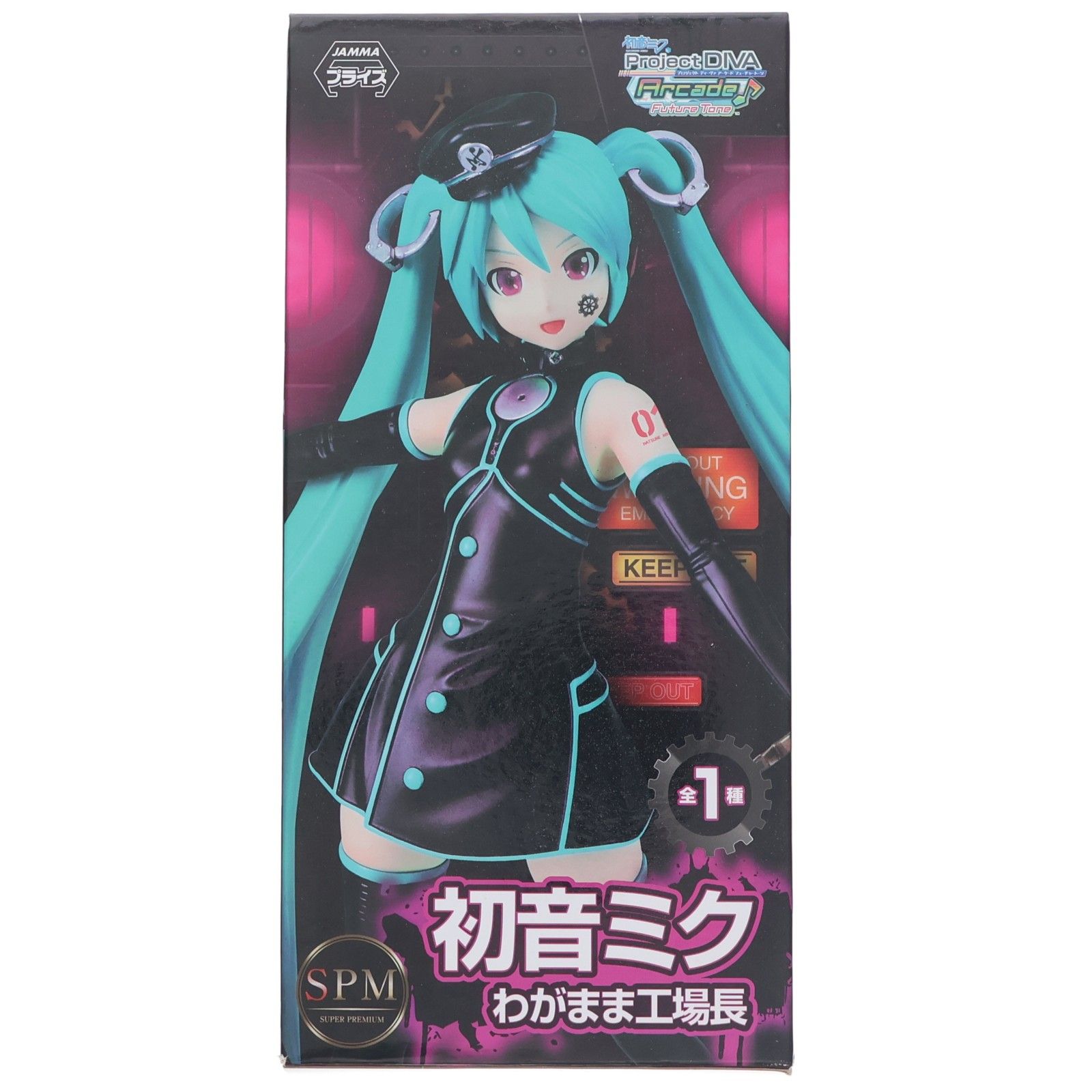 初音ミク 初音ミク Project DIVA Arcade Future Tone スーパー