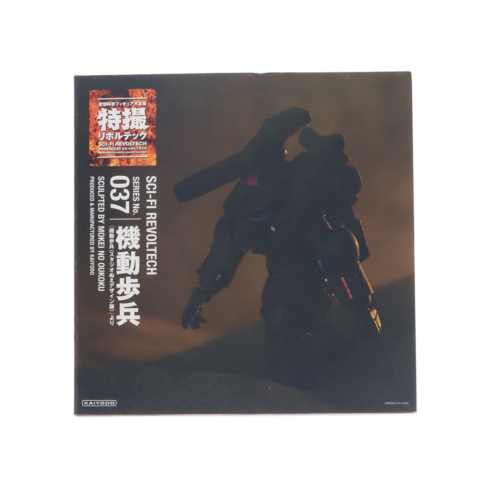 特撮リボルテック No.037 機動歩兵(スタジオぬえデザイン版) 宇宙の