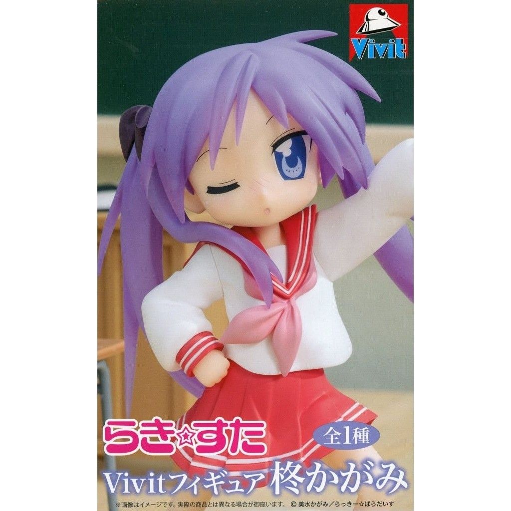 柊かがみ(ひいらぎかがみ) らき☆すた Vivitフィギュア 柊かがみ