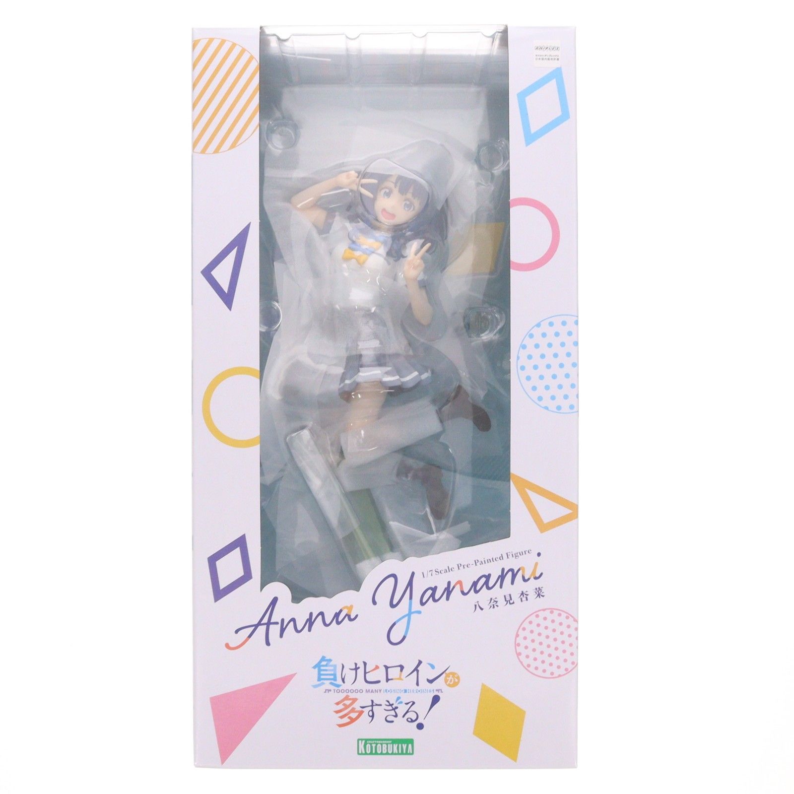 コトブキヤショップ限定特典付属 八奈見杏菜(やなみあんな) 負け