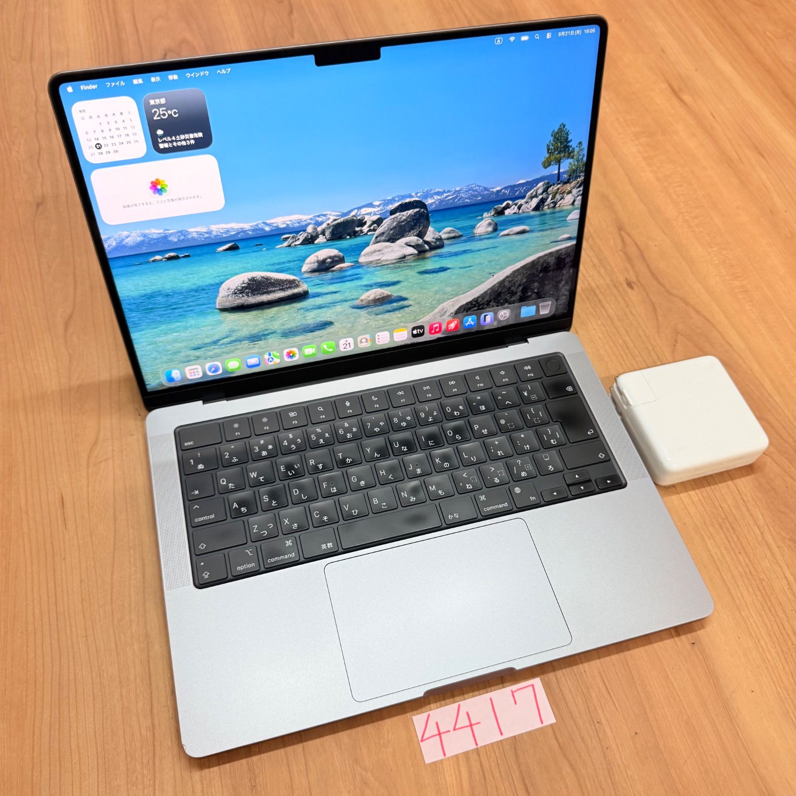 MacBook Pro 14インチ Apple M2 MAX 64GB 1TB スペースグレー - メルカリ