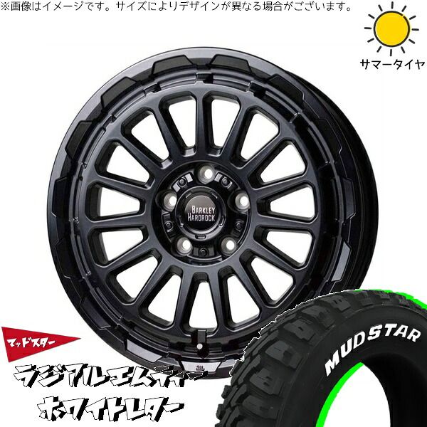デリカD5 CX5 CX8 225/70R16 サマータイヤ ホイール 4本セット | ヨコハマタイヤ ジオランダーCV G058 × ホットスタッフ バークレイ ハードロック リザード セミグロスブラック 16インチ 7J +38 5穴114.3 93,064円