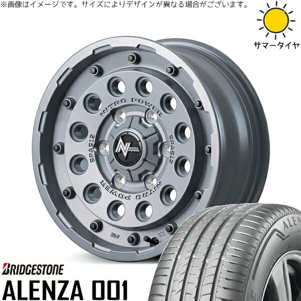 ハイエース専用 215/65R16 サマータイヤ ホイール 4本セット | ブリヂストン アレンザ 001 × エムアイディー ナイトロパワー H12 ショットガン セミグロスコンクリート 16インチ 6.5J +38 6穴139.7