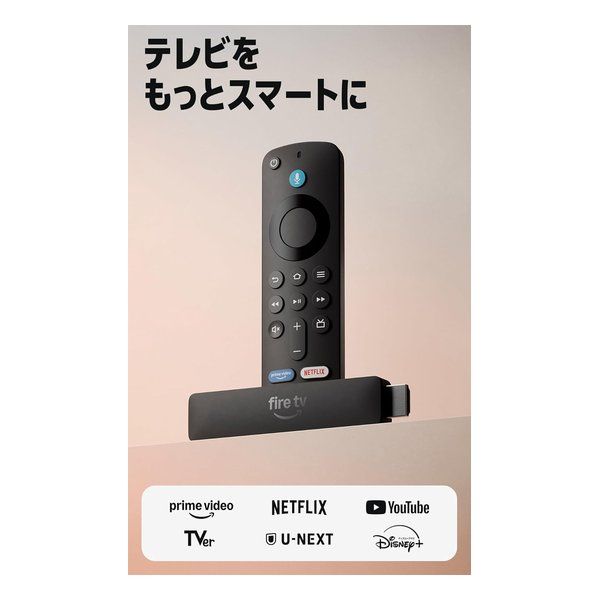 Amazon アマゾン Fire TV Stick HDモデル B0DVJ64ZLT (2681524) - メルカリ