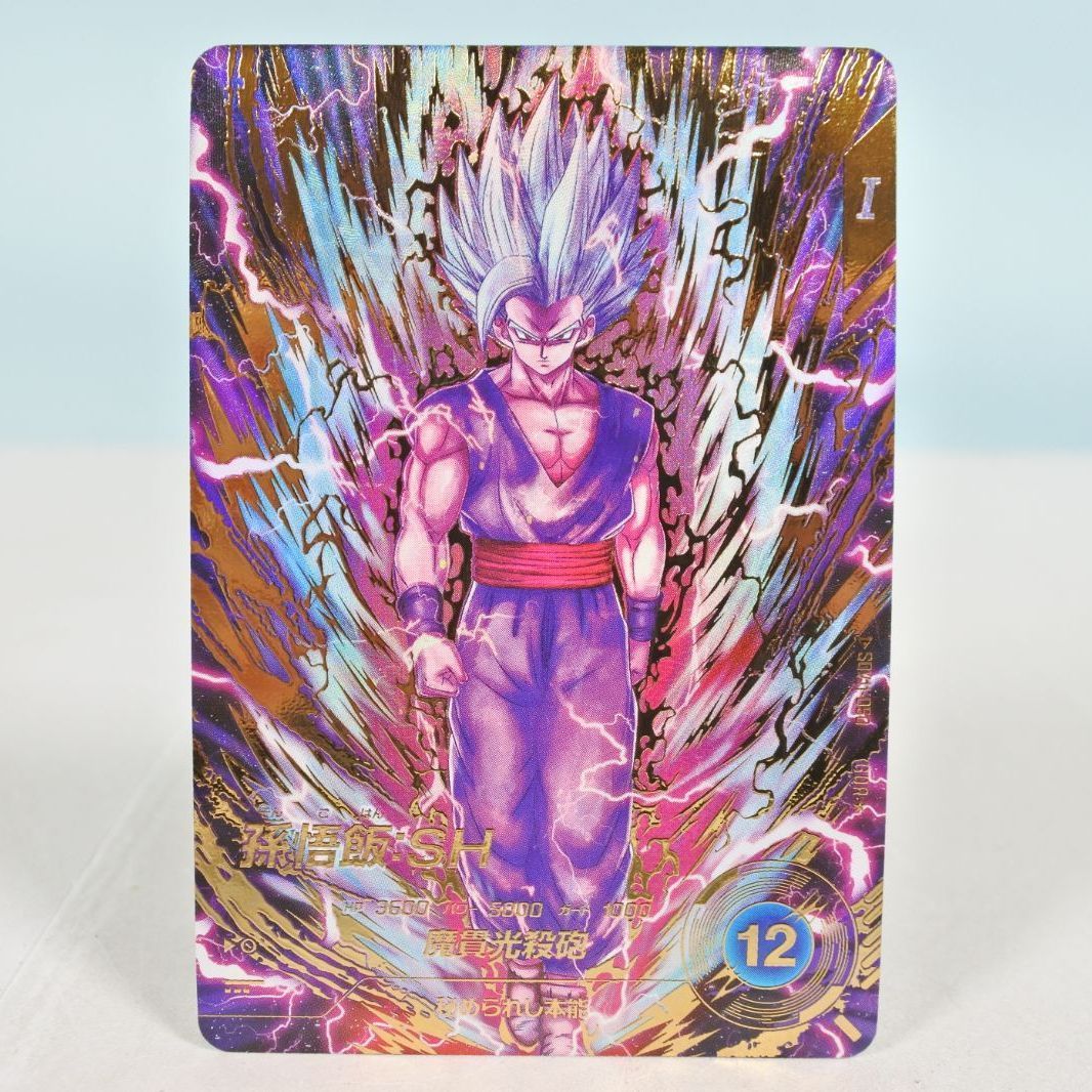 ドラゴンボールスーパーダイバーズ 孫悟飯:SH SDV11-050 パラレル
