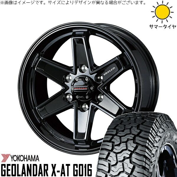 ランクル250 275/70R18 サマータイヤ ホイール 4本セット | ヨコハマタイヤ ジオランダー X-AT G016 × ウェッズ キーラータクティクス グロスブラック 18インチ 7.5J +55 6穴139.7 146,281円