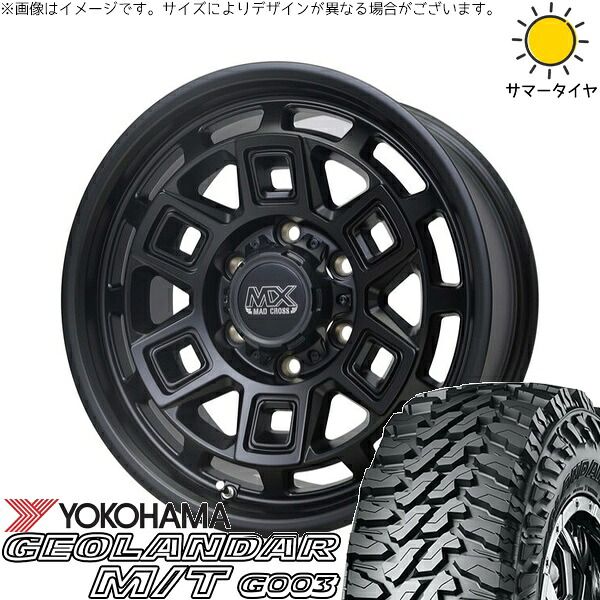 スズキ ジムニー JB64 JB23 JA22 JA12 175/80R16 サマータイヤ ホイール 4本セット | ダンロップ グラントレック PT5 × ホットスタッフ マッドクロス アイヴァー マットブラック 16インチ 5.5J +20 5穴139.7 63,017円