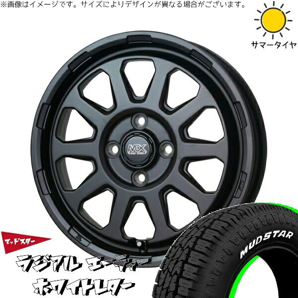 タフト ハスラー ソリオ 165/65R15 サマータイヤ ホイール 4本セット