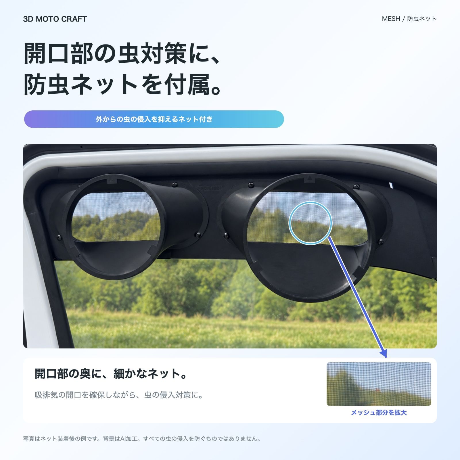 ハイエース専用】EcoFlow WAVE3 WAVE2 自作排気吸気ダクト ネット付き