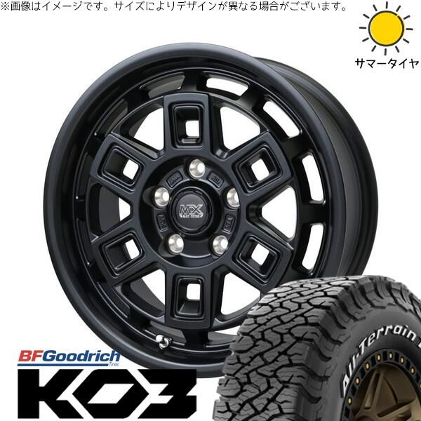 マツダ6 セルシオ 225/55R17 サマータイヤ ホイール 4本セット | ブリヂストン レグノ GR-X3 RV × ホットスタッフ マッドクロス アイヴァー マットブラック 17インチ 7J +38 5穴114.3 109,668円