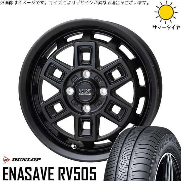 ルミオン オーリス 215/45R17 サマータイヤ ホイール 4本セット | ダンロップ エナセーブ RV505 × ホットスタッフ マッドクロス アイヴァー マットブラック 17インチ 7J +38 5穴114.3