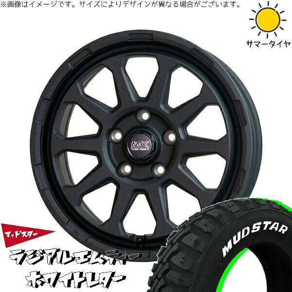 ヤリスクロス 215/55R17 サマータイヤ ホイール 4本セット | ピレリ パワジー × ホットスタッフ マッドクロス レンジャー マットブラック 17インチ 7J +38 5穴114.3 71,339円