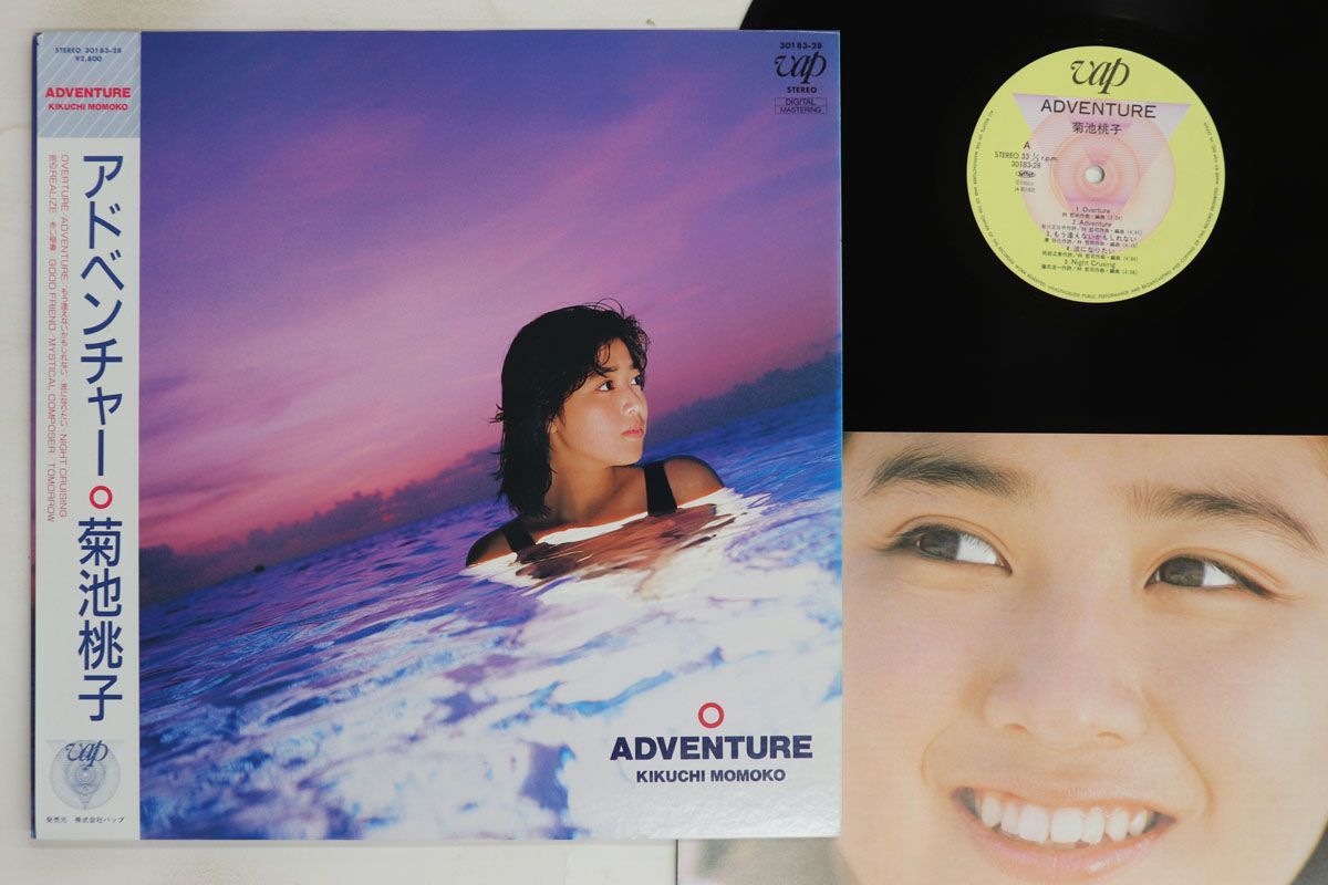 LP 菊池桃子 アドベンチャー 3018328 VAP