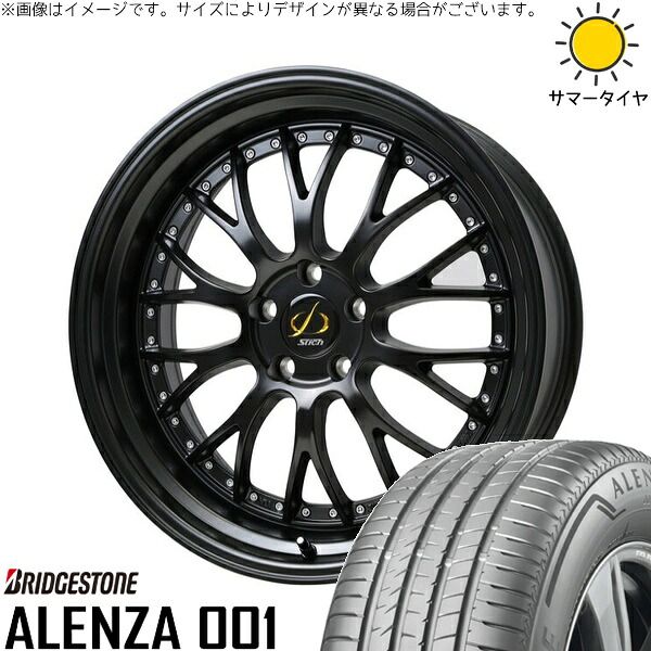 30アルファード 235/50R18 サマータイヤ ホイール 4本セット | ダンロップ スポーツマックス LUX × ホットスタッフ シュティッヒ メッシュ NR セミグロスブラック 18インチ 8J +42 5穴114.3 129,187円