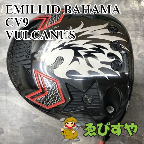 中古】ドライバー エミリッドバハマ CV9 VULCANUS V410 10[1675