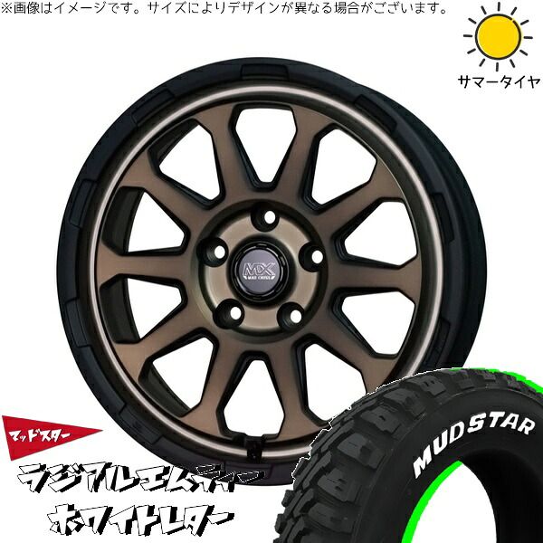 マツダ3 シビック 215/50R17 サマータイヤ ホイール 4本セット | ニットー NT555G2 × ホットスタッフ マッドクロス レンジャー マットブロンズ 17インチ 7J +45 5穴114.3