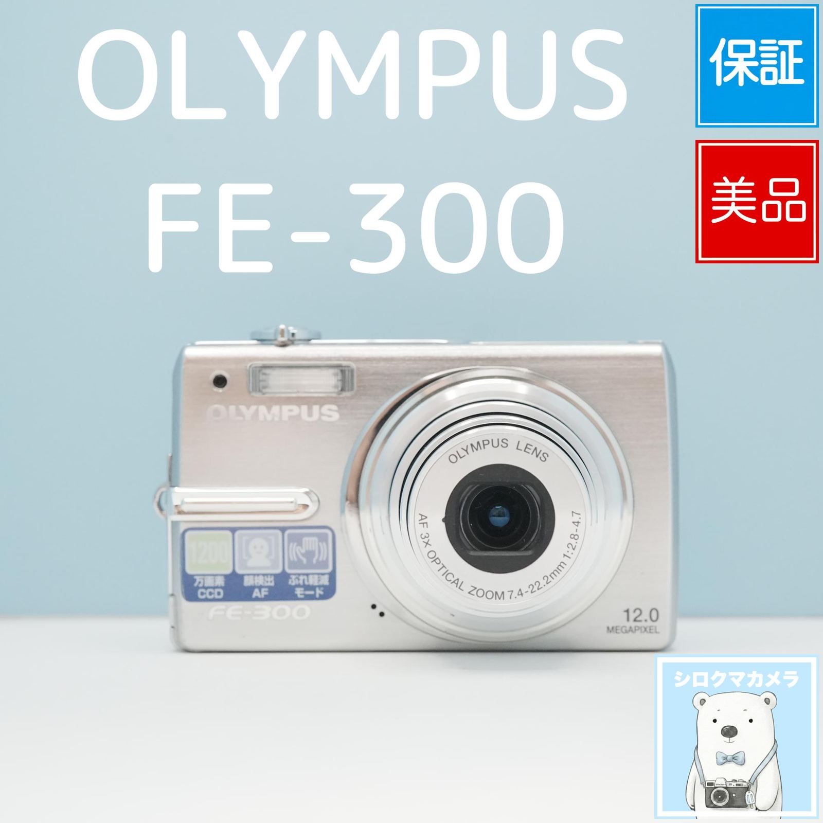 デジタルカメラ OLYMPUS FE-300 H-7040 OLYMPUS FE-300 Compact Digital Camera Tested Excellent Condition