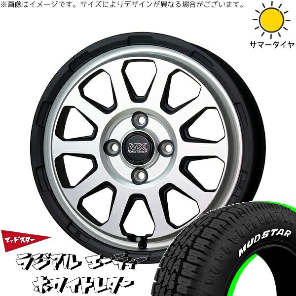 タフト リフトアップ 175/65R15 サマータイヤ ホイール 4本セット | ピレリ パワジー × ホットスタッフ マッドクロス レンジャー マットシルバー 15インチ 4.5J +45 4穴100 52,945円