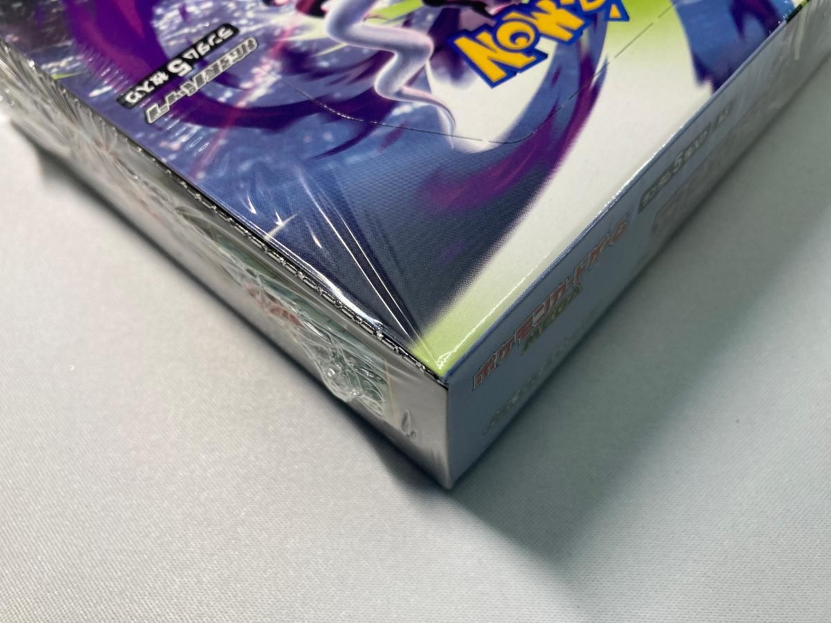 MEGA 拡張パック アビスアイ (シュリンク未開封BOX) ポケモンカード