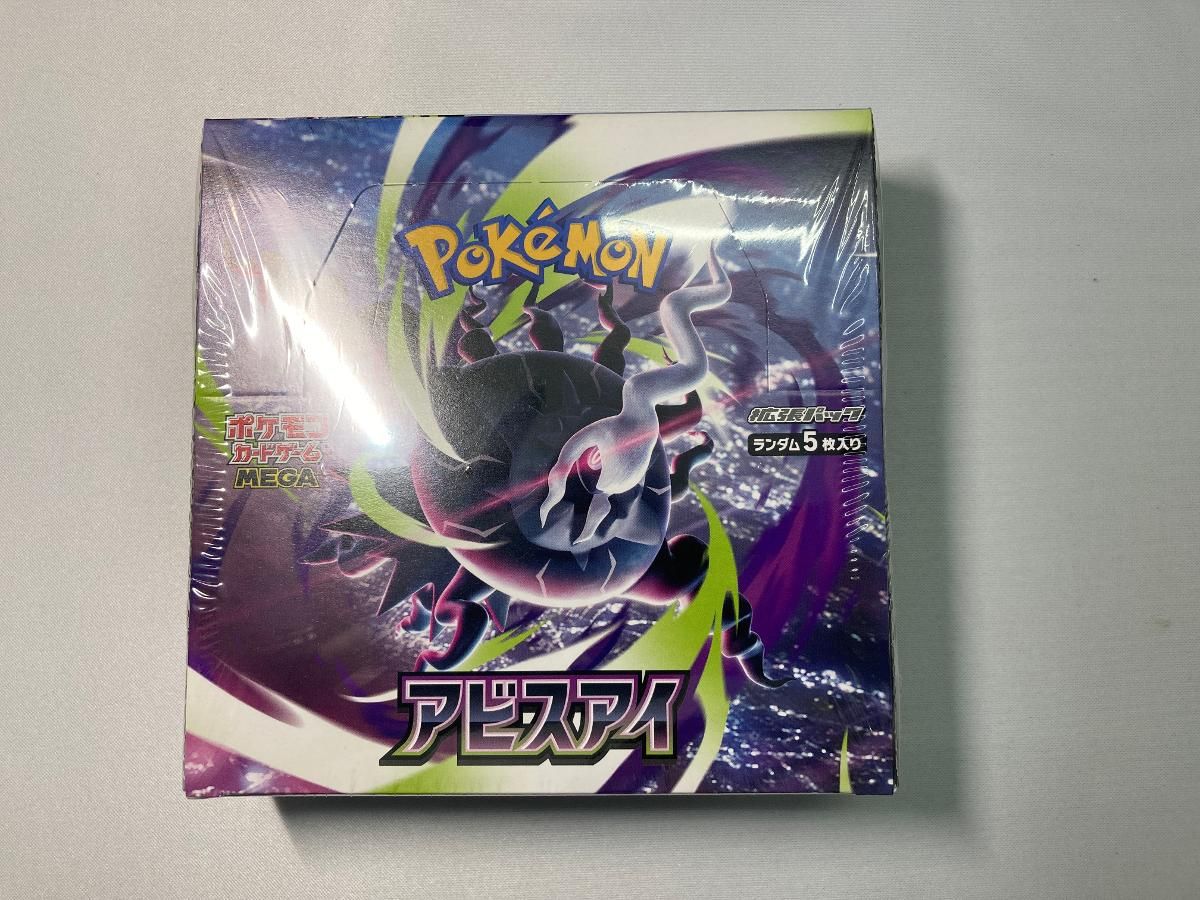 MEGA 拡張パック アビスアイ (シュリンク未開封BOX) ポケモンカード